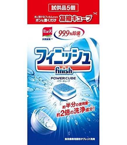 Finish オールインワン プレミアムパワーボールキューブ 3個入り Finish オールインワン プレミアムパワーボールキューブ 3個入り